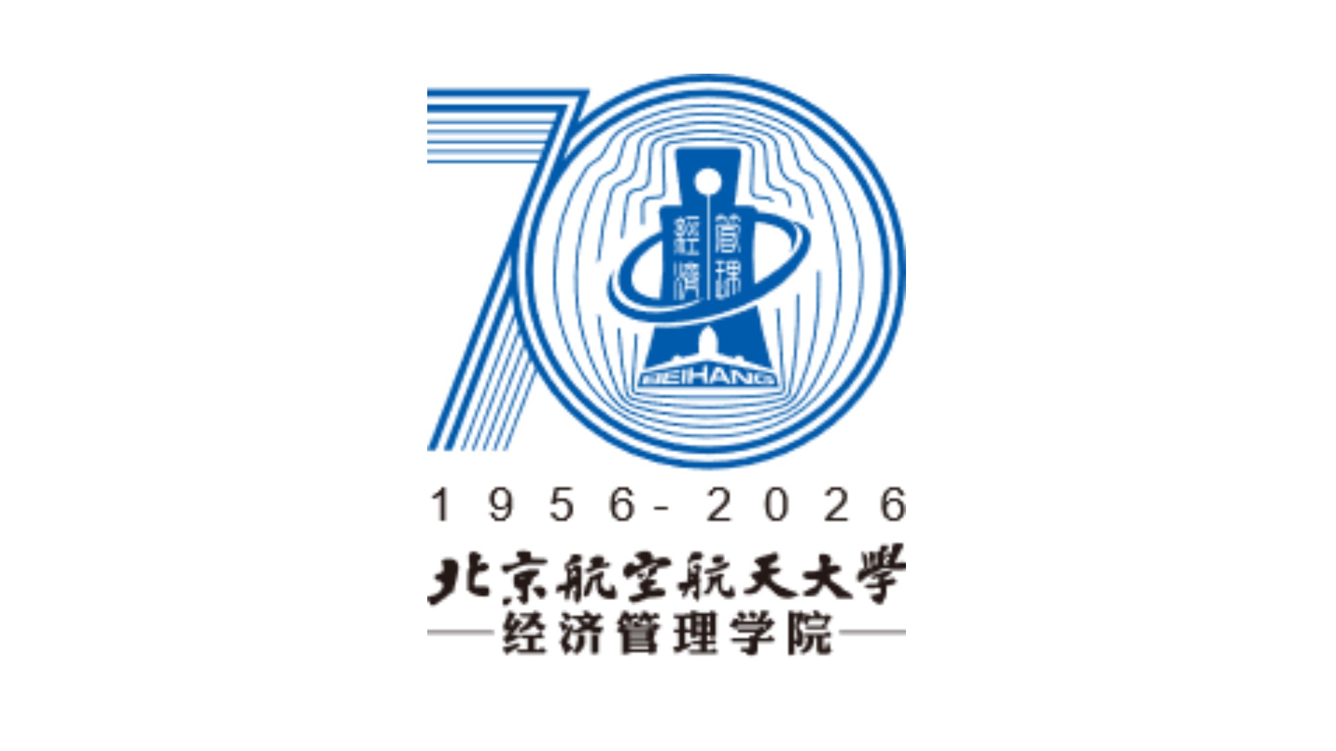 taptap点点官方网站70周年标识发布